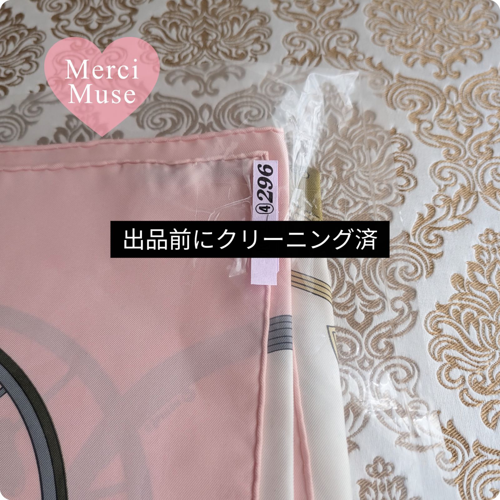❤お得なお品❤クリーニング済 エルメス カレ90 ピンク スカーフ ❤お得なお品❤クリーニング済 エルメス カレ90 ピンク スカーフ