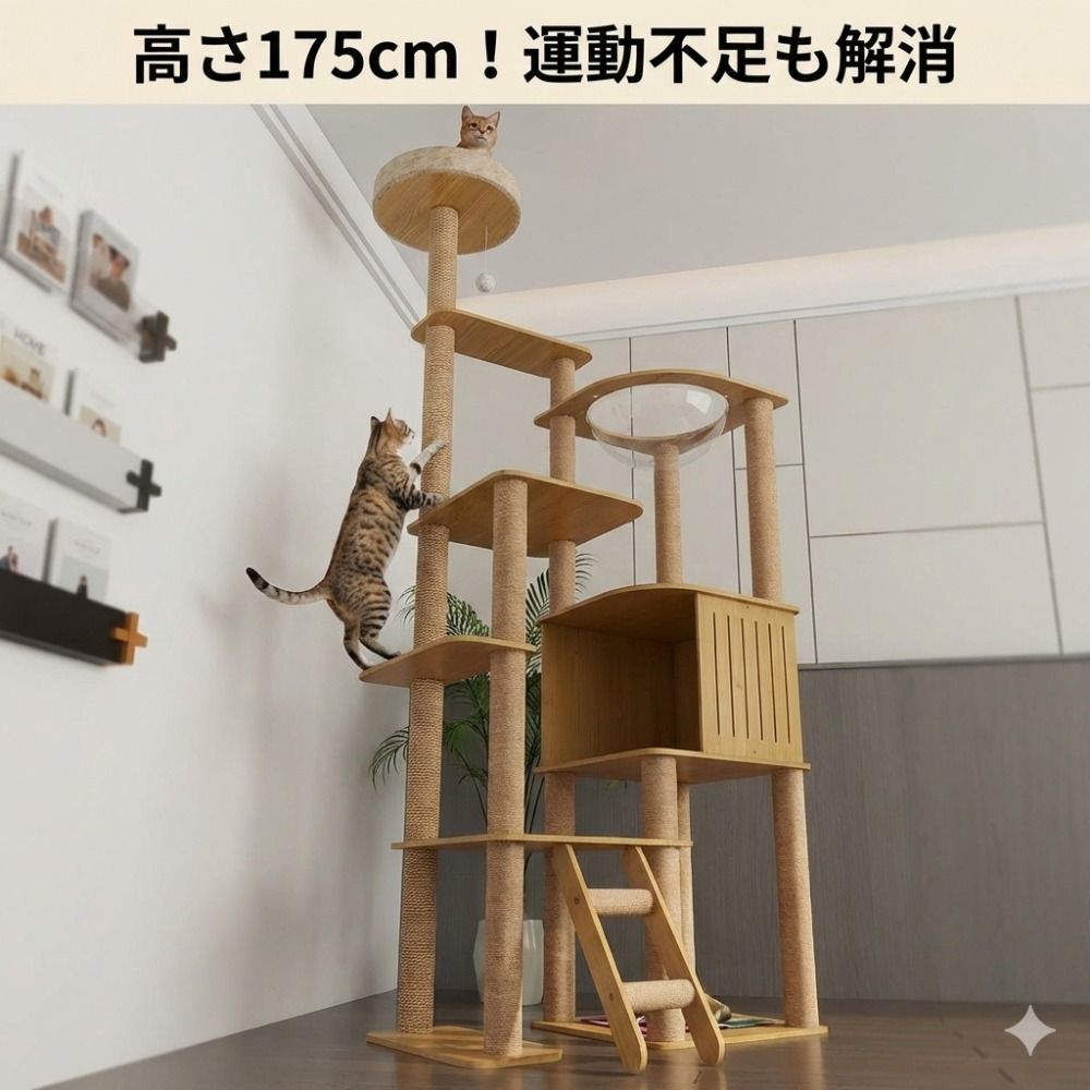 みみんこさま専用です。木製 据え置き型キャットタワー 透明ボウル付き みみんこさま専用です。木製 据え置き型キャットタワー 透明ボウル付き