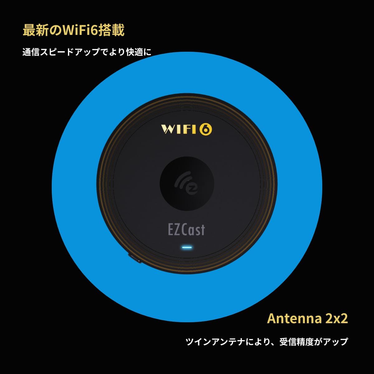 新品 EZCast Ultra2（イージーキャストウルトラツー）【日本語版】【技
