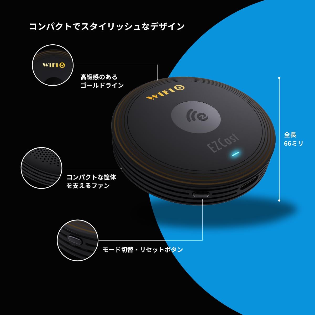 新品 EZCast Ultra2（イージーキャストウルトラツー）【日本語版】【技