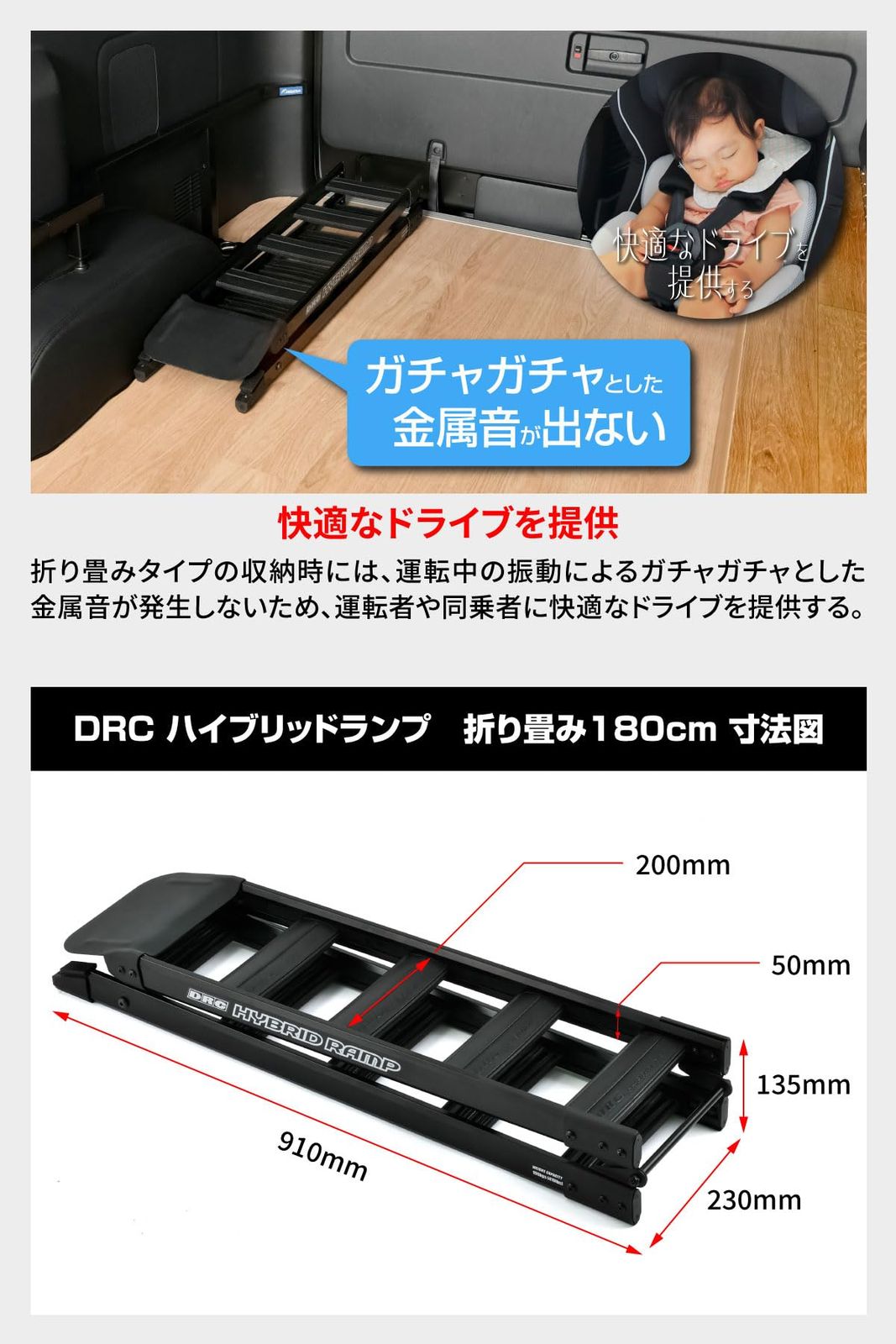 ブリッジ スロープ