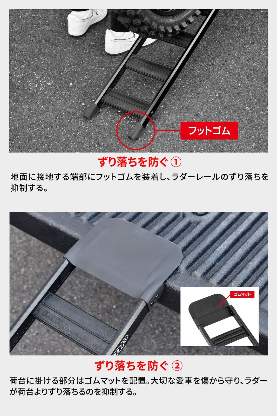  ディーアールシー DRC ハイブリッドランプ 180 cm レッド 折りたたみタイプ 耐荷重 190 kg 軽量 アルミ 樹脂 バイク オートバイ トランポ ラダー ブリッジ スロープ ダートフリーク Dirtfreak G 4778 その他 文房具 事務用品