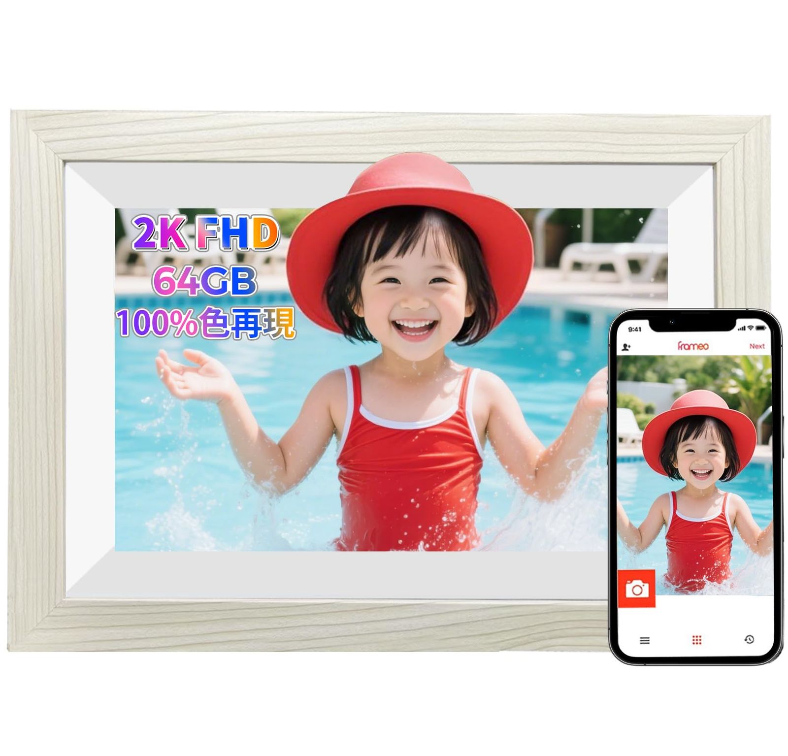 新品 FHD1920×1280 64GB内蔵 デジタルフォトフレーム 【2025新登場 2K