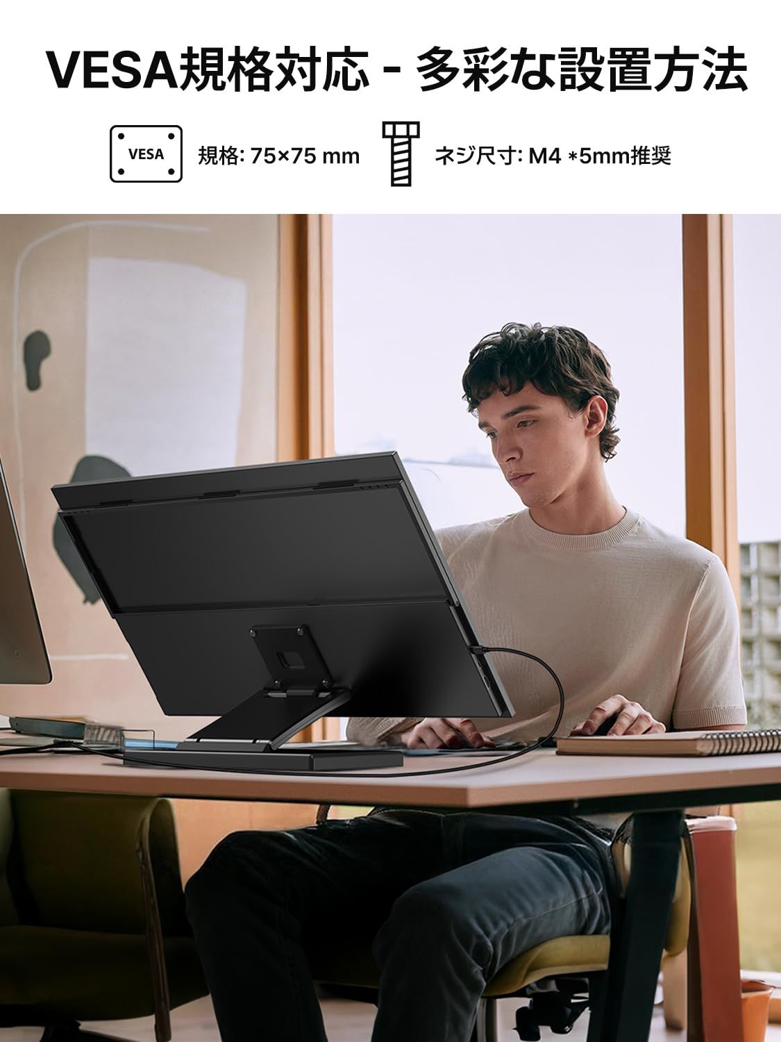 新品 23.8インチ QLED モバイルモニター Newsoul モバイルディスプレイ