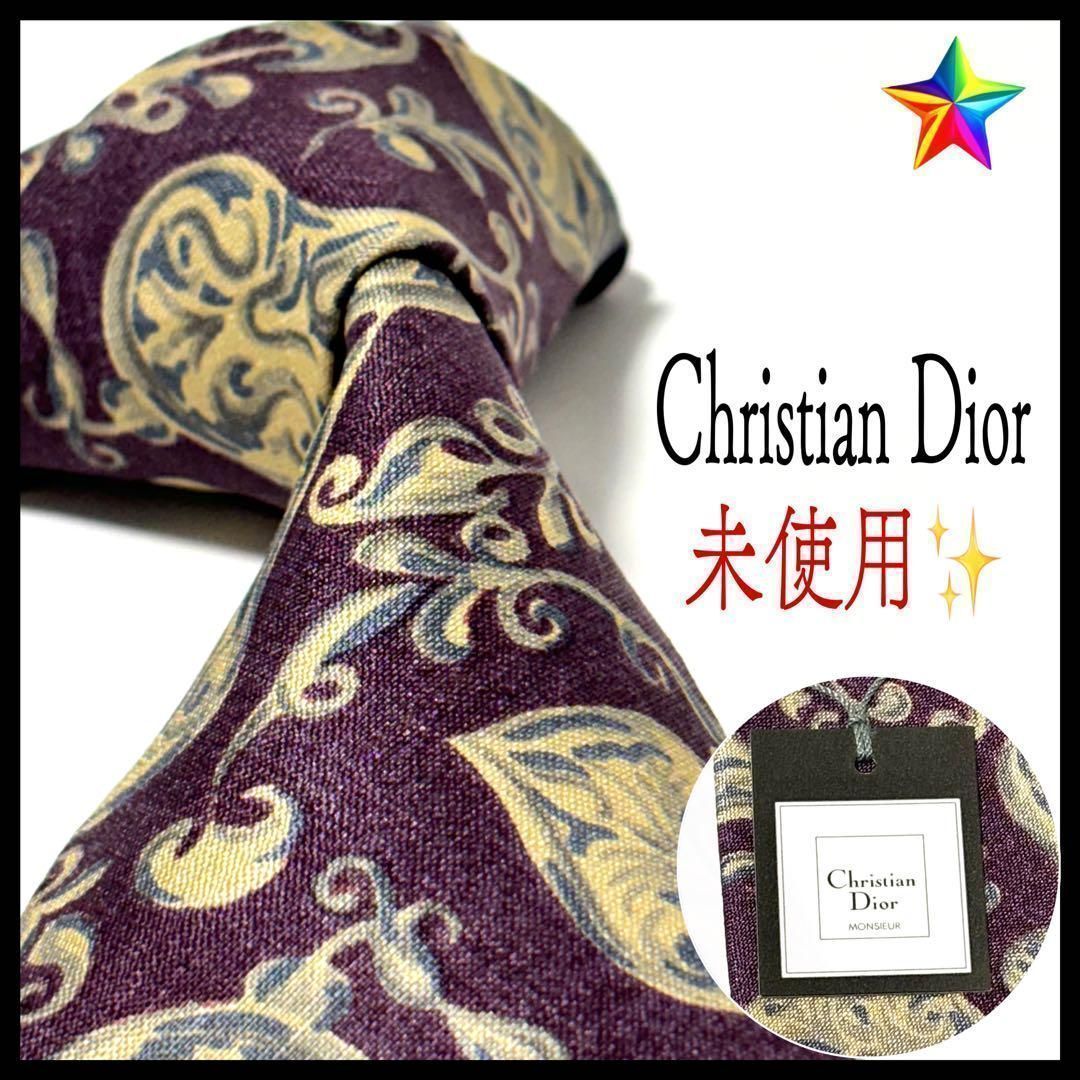 未使用・タグ付き✨ クリスチャンディオール ネクタイ ボルドー - メルカリ