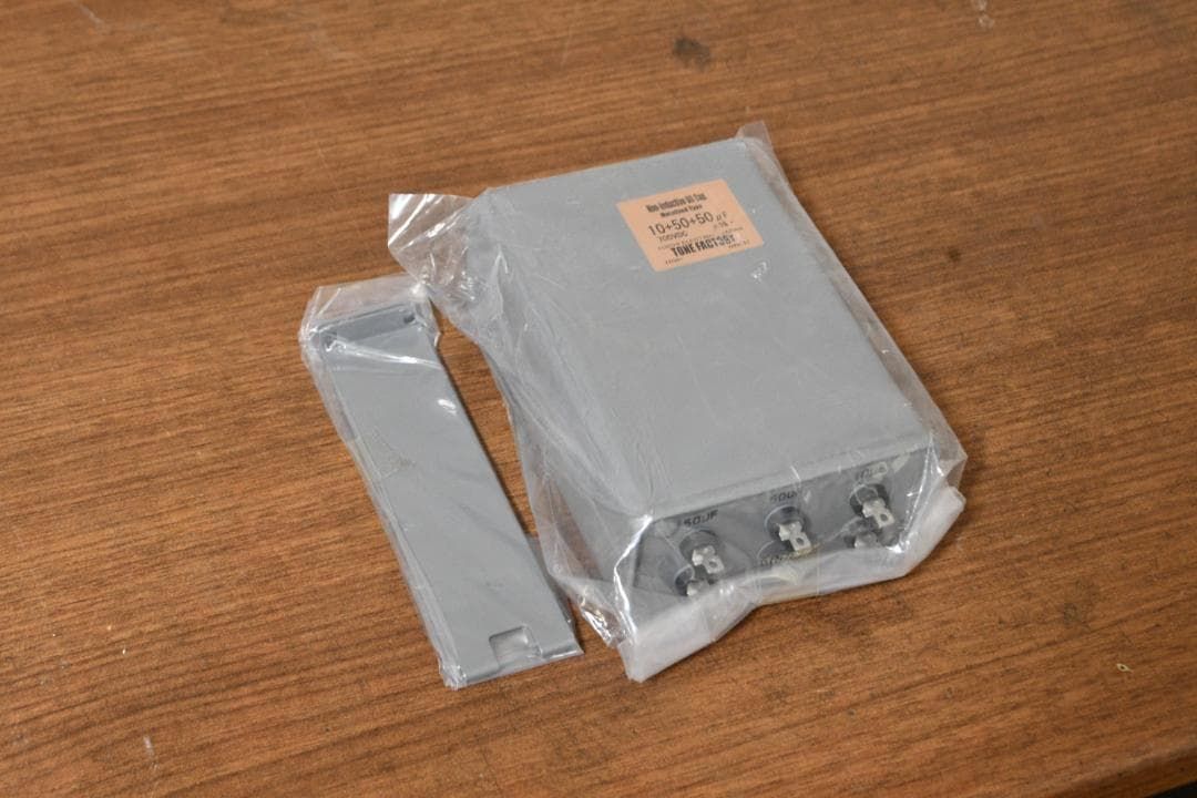 新品 東一電機 TONE FACTORY オイルコンデンサ 10+50+50uF - メルカリ