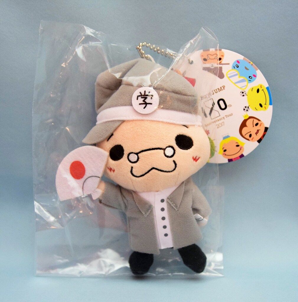 Hey!Say!JUMP 17年 I⁄Oth Anniversry Tour 2017 伊野尾慧 ぬいぐるみ