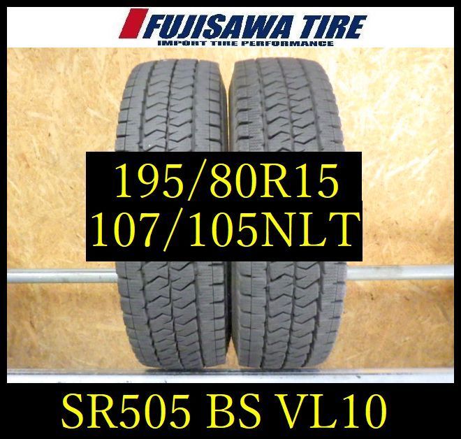 SR505】送料無料○2022年製造 約8部山○BS BLIZZAK VL10○195/80R15 