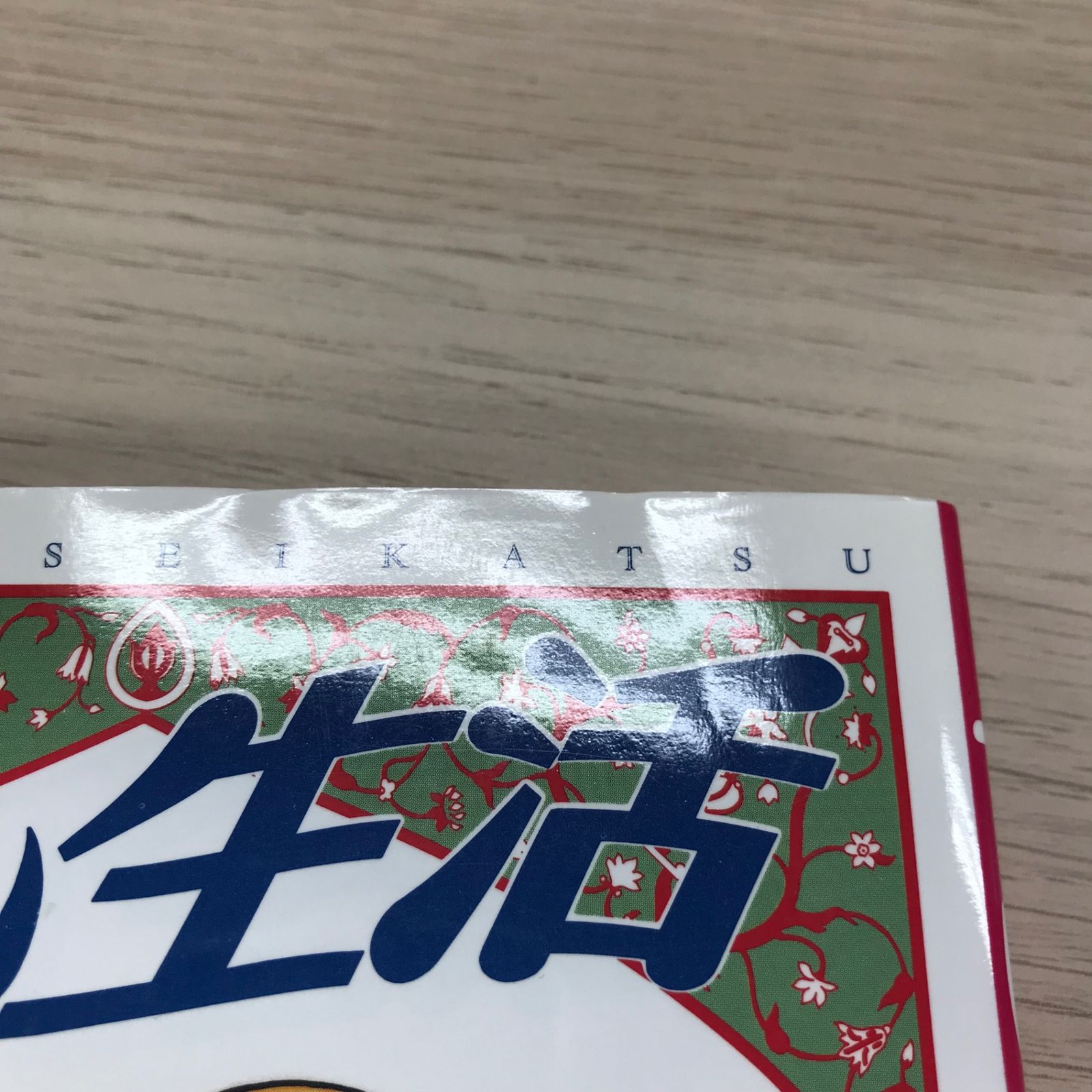 弓月光 28作品 47冊 まとめ売り 弓月光 28作品 47冊 まとめ売り