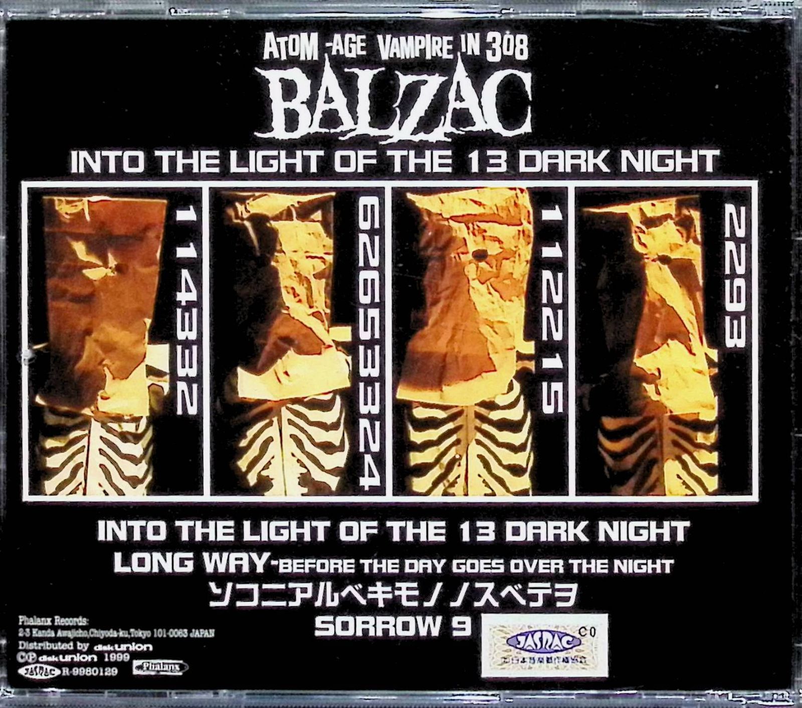 Into The Light / Balzac (CD) - メルカリ