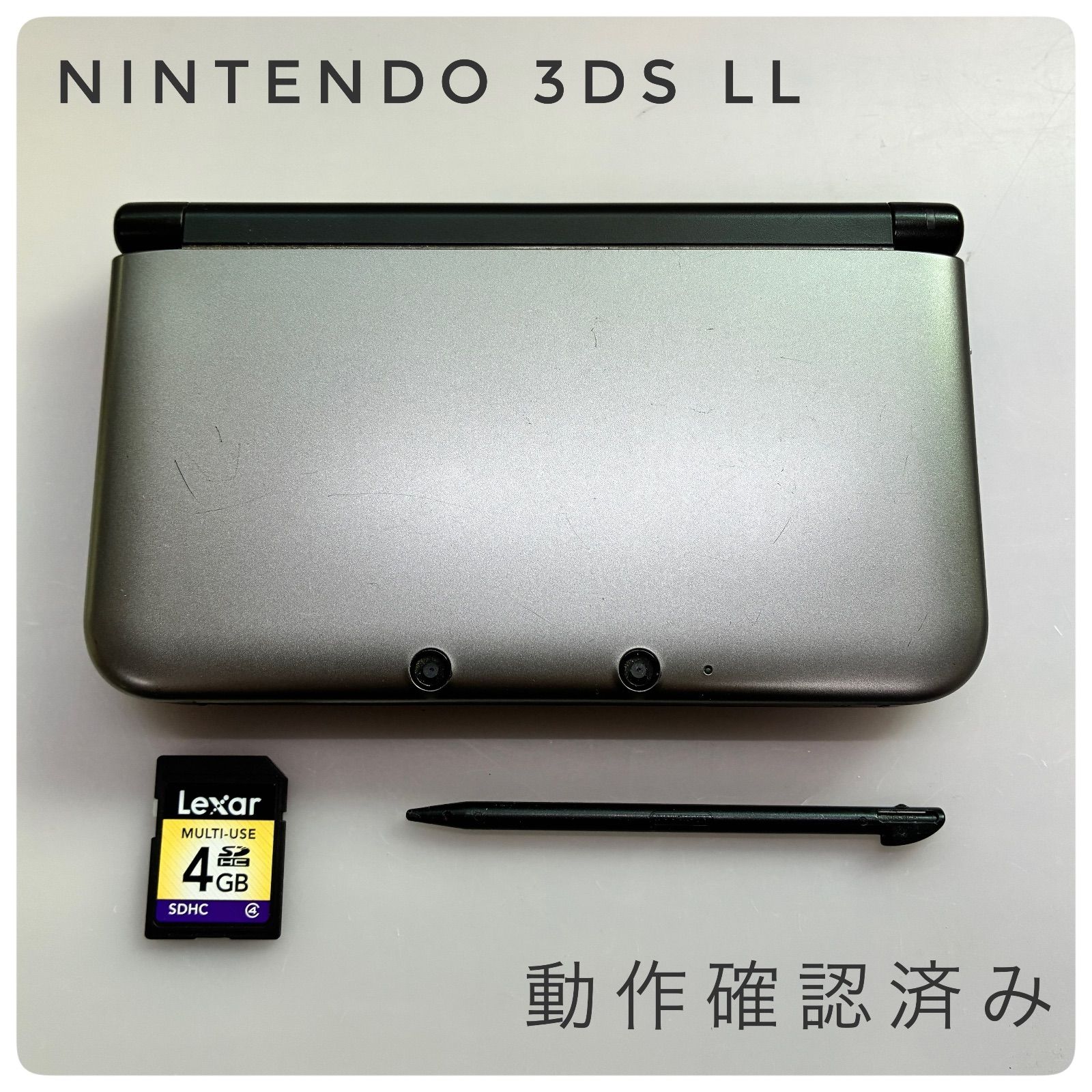 ニンテンドー 3DS LL グレー　【動作確認済】 Newニンテンドー3DS LL メタリックグレー NINTENDO 任天堂 動作確認済