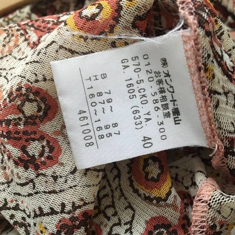 美品 JEAN PAUL GAULTIERジャンポール・ゴルチエ パワーネット