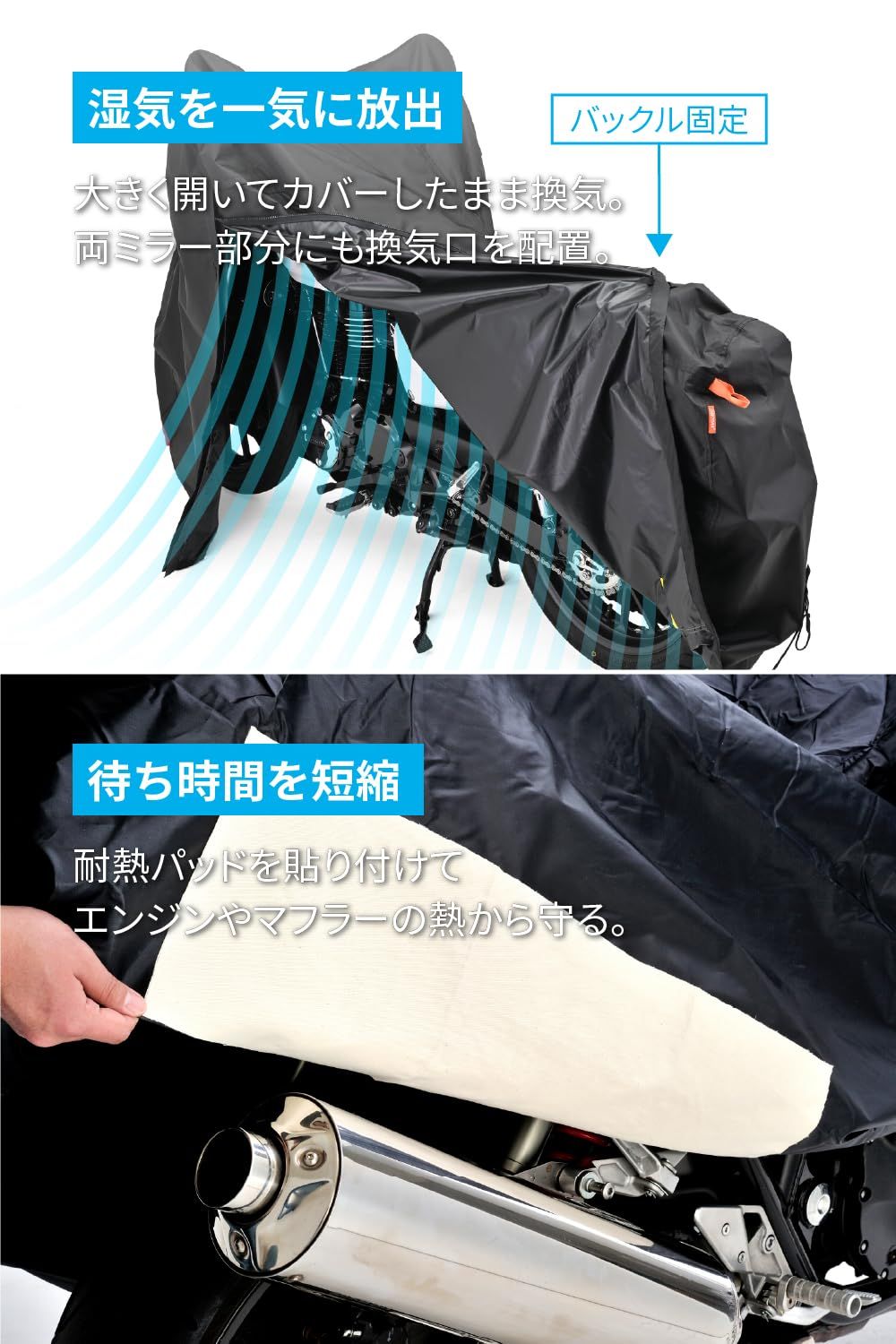 新品 デイトナ(Daytona) バイクカバー 大型 250cc 400cc 耐水圧20000mm