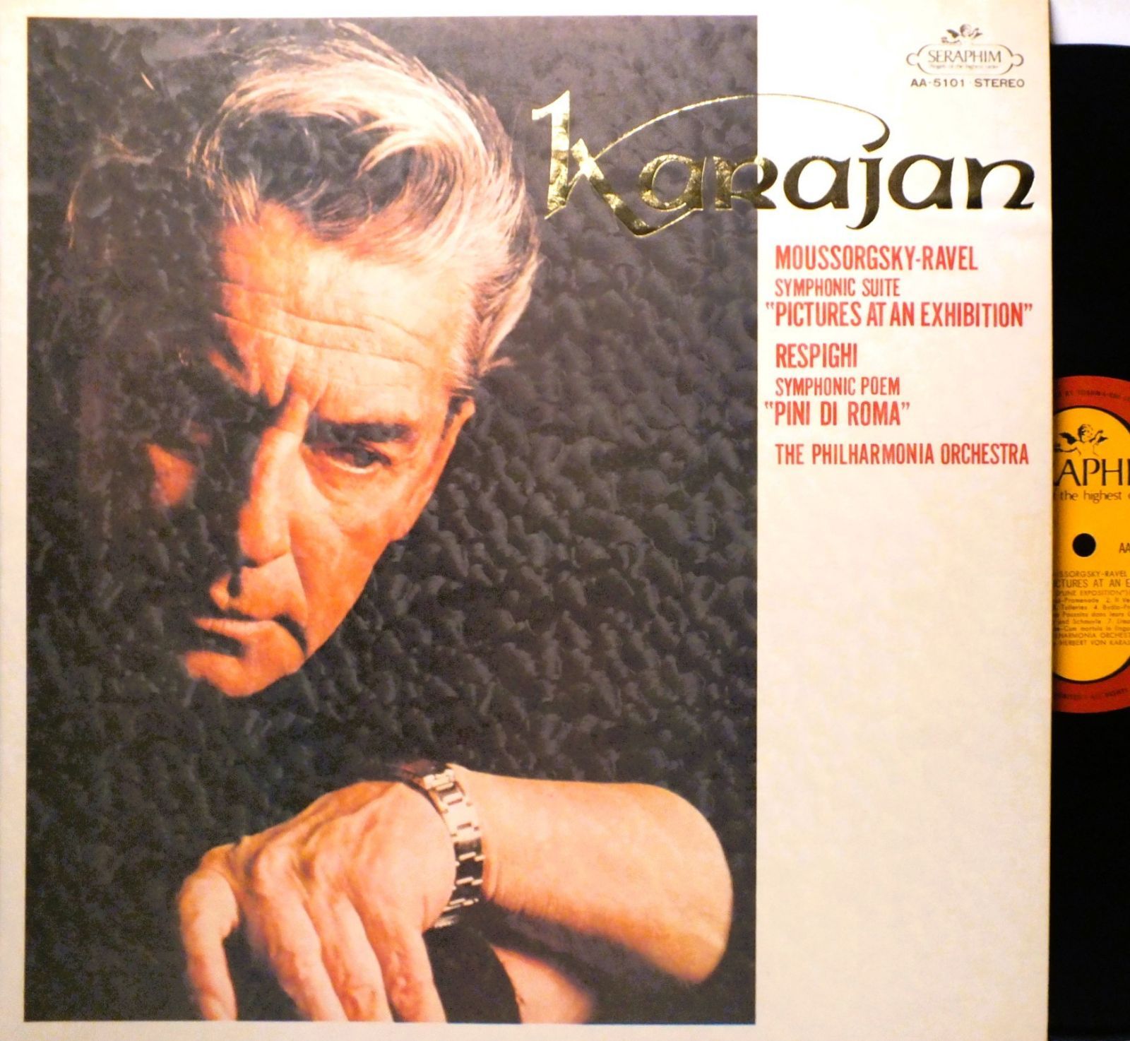 レスピーギ　ローマの松他　カラヤン　BPO EsotericSACD レスピーギ ローマの松他 カラヤン BPO EsotericSACD