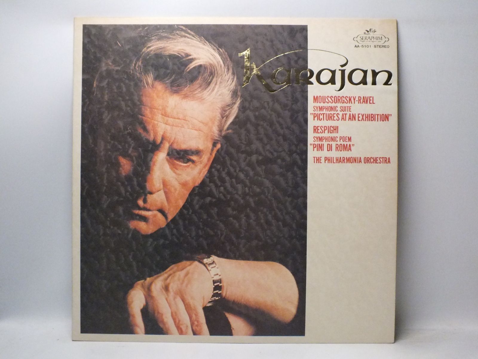 LP AA-5101 カラヤン KARAJAN ムソルグスキー 展覧会の絵 レスピーギ