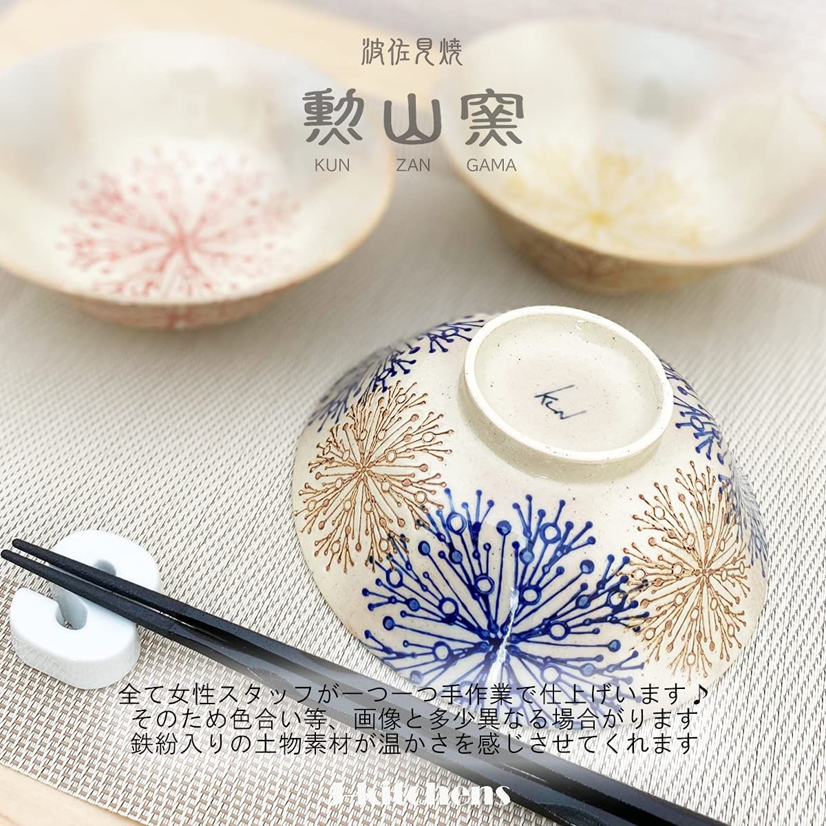 径14センチ、深さ5センチの浅い、茶碗です。 径14センチ、深さ5センチの浅い、茶碗です。 強化磁器【14cm深皿】