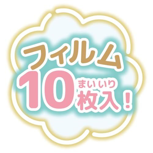 空の王国とふたりのコpo