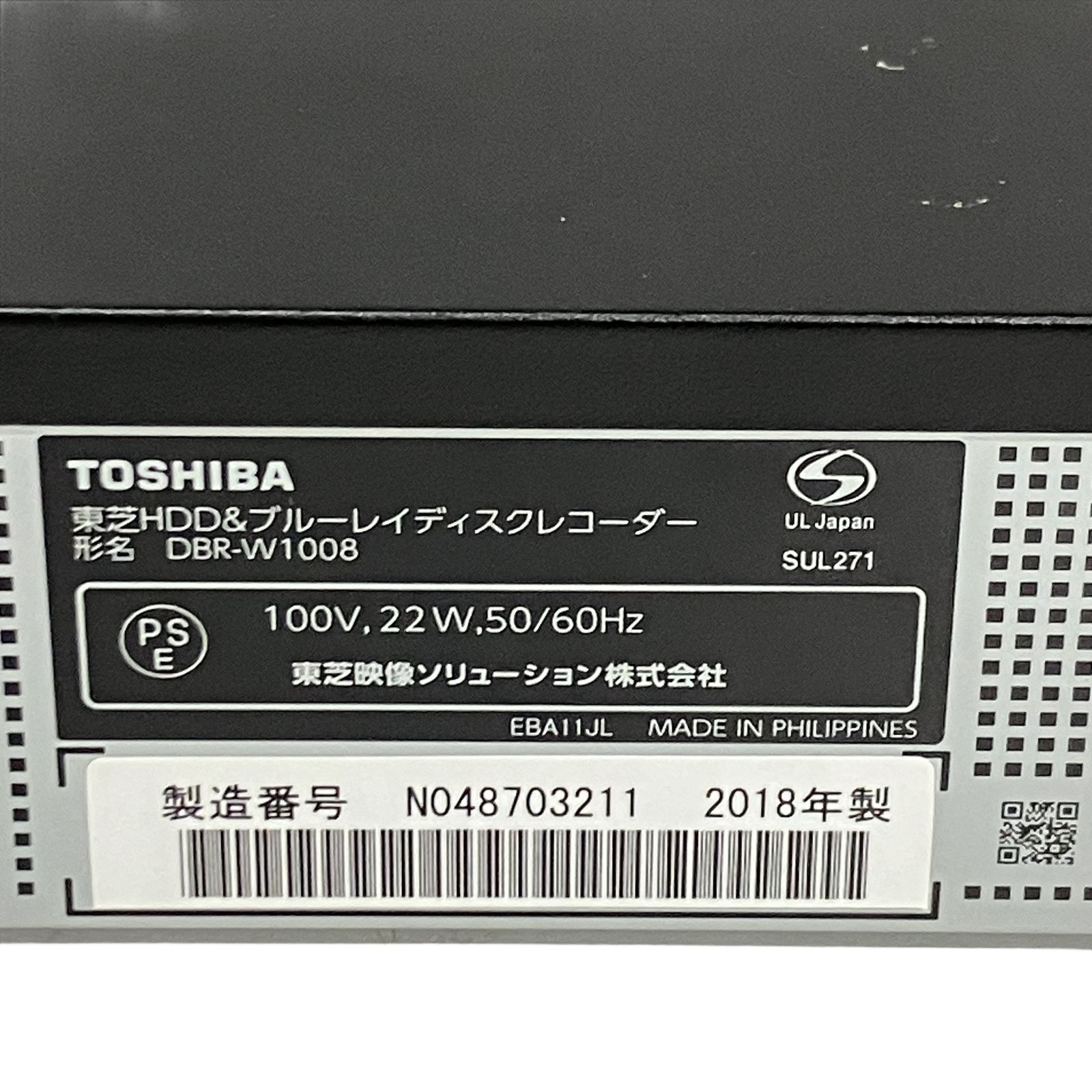 TOSHIBA REGZA DBR-W1008 ブルーレイレコーダー 2018年製 東芝 レグザ