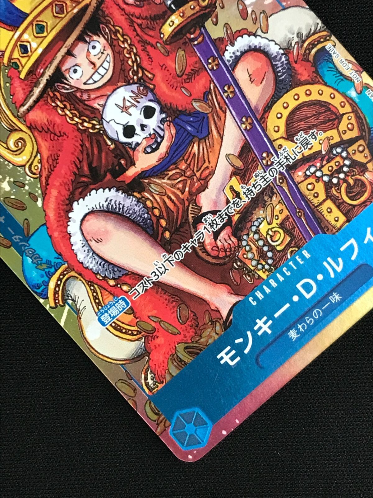 ワンピース カードゲーム ワンピ モンキー・D・ルフィ（原作絵） P P