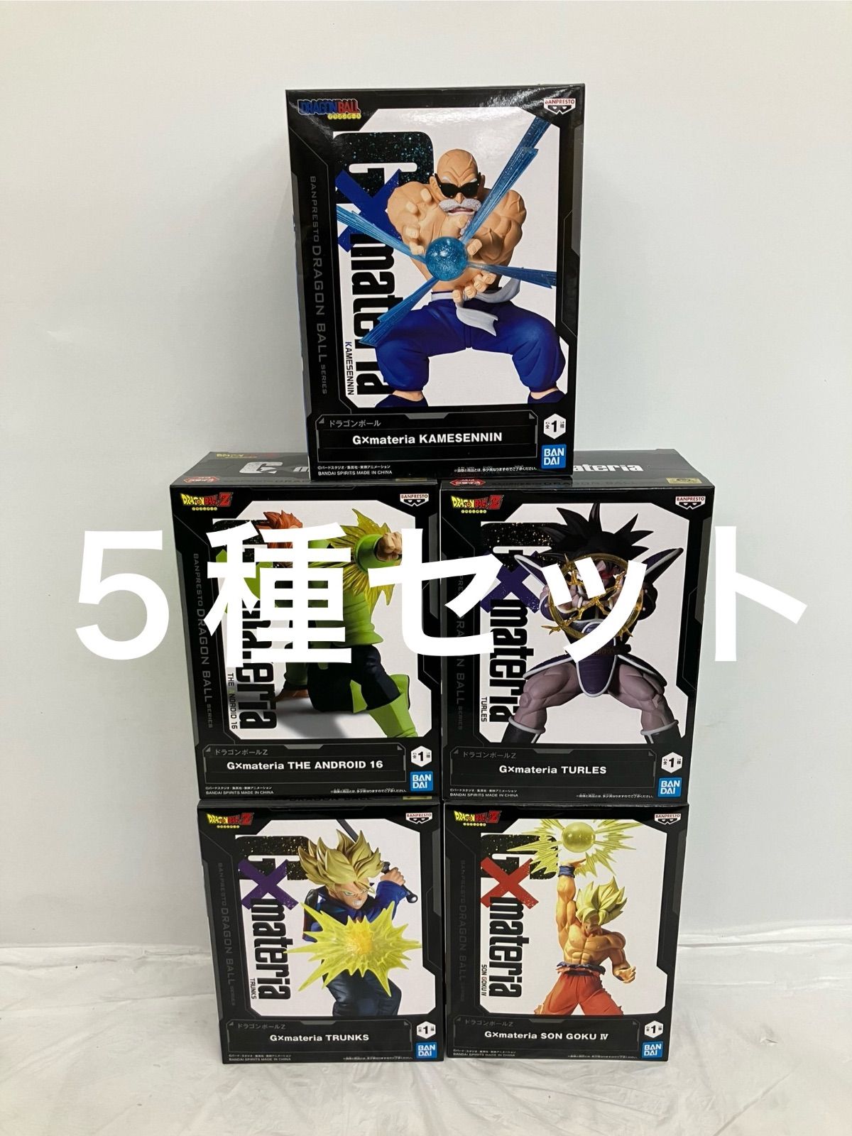 未開封 DRAGON BALL ドラゴンボール G materia フィギュア 5種 LF1580