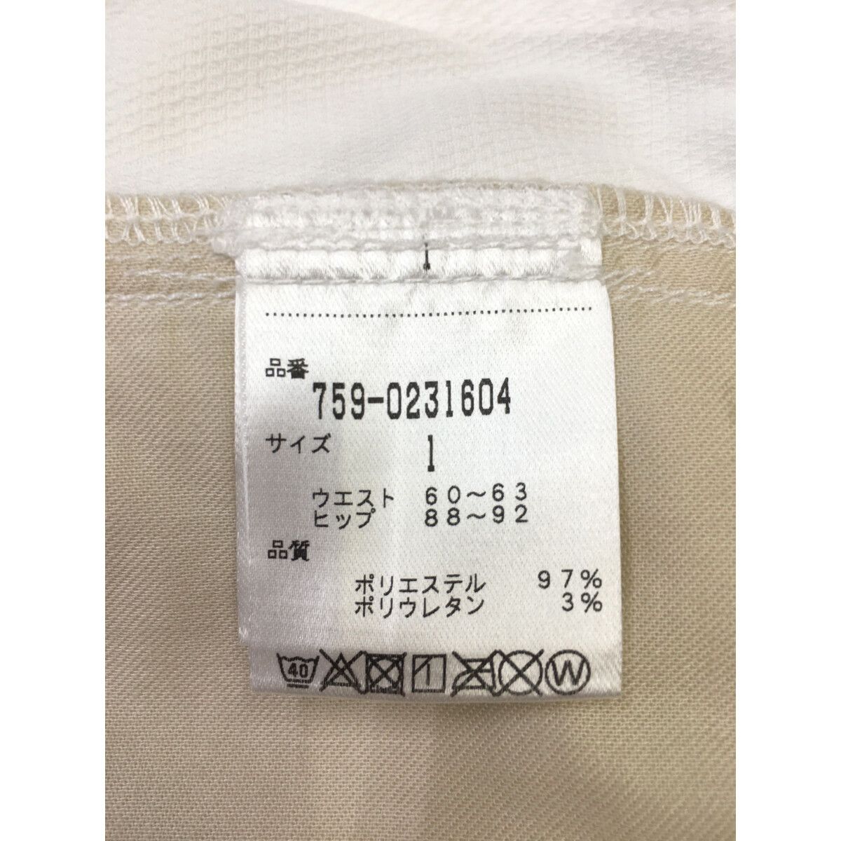 【未使用】マスターバーニーエディション レディースパンツ Sサイズ 秋冬 厚手 セール・アウトレット】STEMMINO ノータックパンツ レディス(ロング