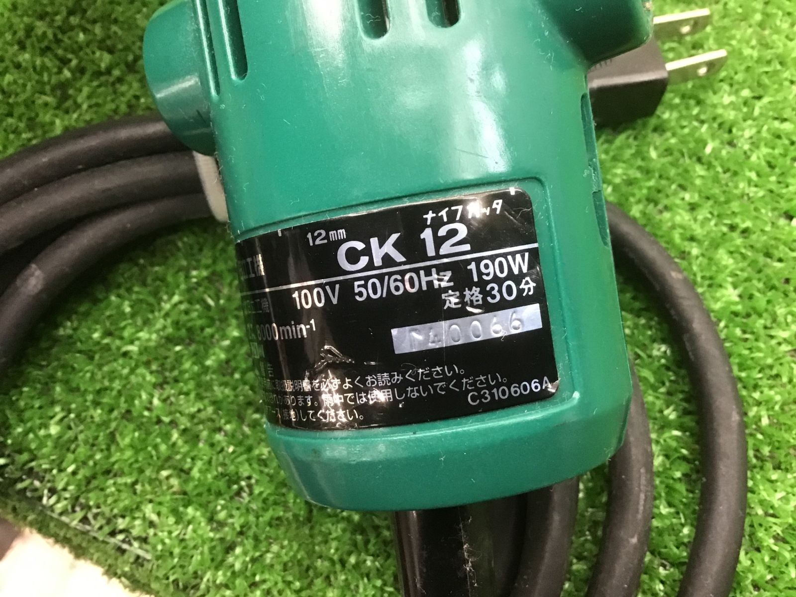 日立 ナイフカッタ CK12 100V 石膏ボード等の穴あけに 