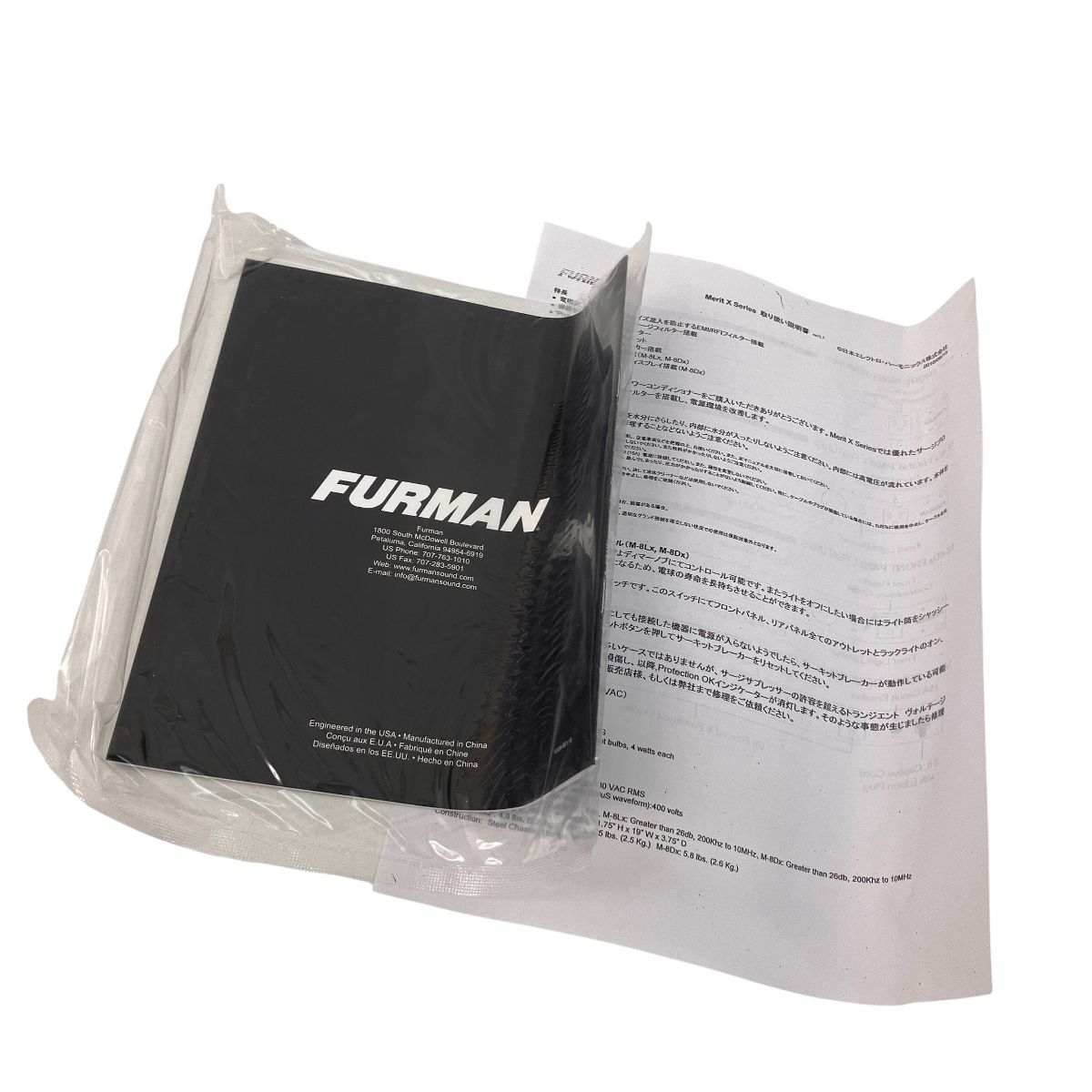 FURMAN ファーマン M-8X2 パワーコンディショナー 電源装置 Z10823870