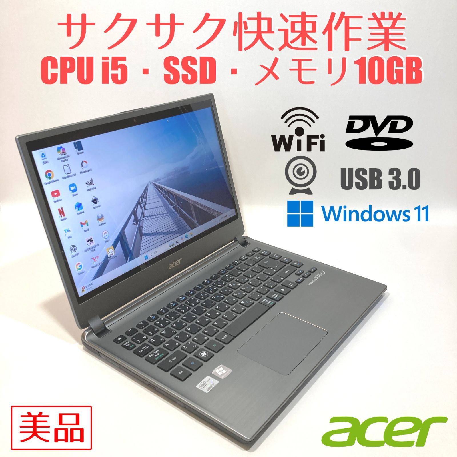 ジャンク・訳あり✨快速i5・オフィス✨黒✨すぐ使えるノートパソコン