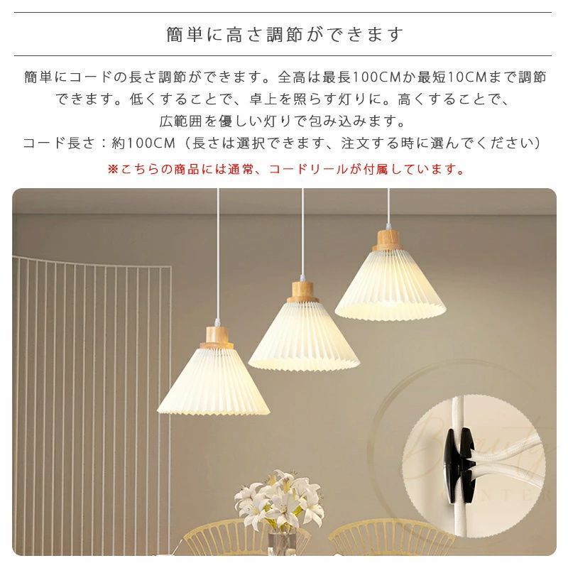 ペンダントライト プリーツランプ ダイニング 北欧 1灯 LED 口金E26