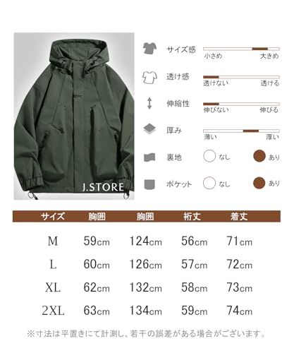 STORE マウンテンパーカー