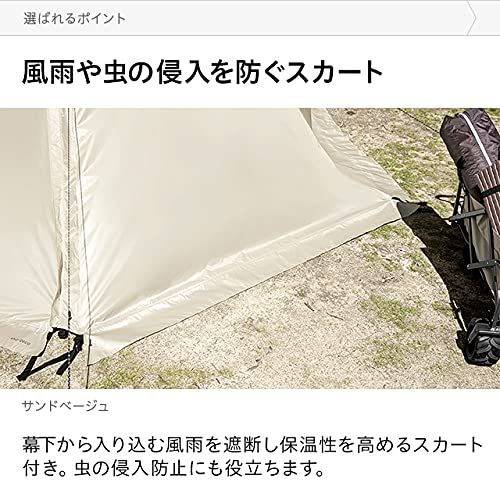  モダンデコ ポールテント 軽量 UVカット メッシュ 大型 m 3 e 88436 b その他 キッチン 食器