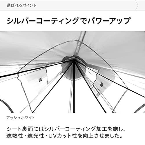 ポールテント 軽量