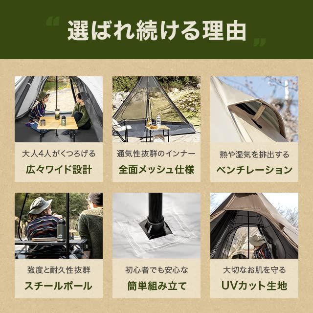 モダンデコ ポールテント 軽量 UVカット メッシュ 大型 m 3 e 88436 b