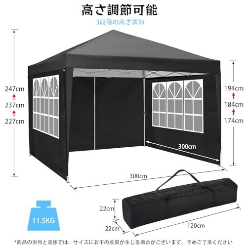 サイドシート4枚付き タープテント 収納バッグ付き 3段階調節 大型 耐水 テント レジャー イベント 海 バーベキュー 防災 運動会 おしゃれ  日除け 組立簡単 持ち運び便利(ブラック，3m*3m）☆m ff5a3b19 - メルカリ