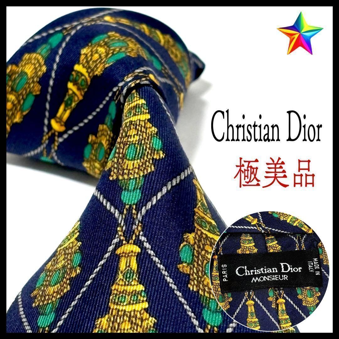 極美品✨ クリスチャンディオール ネクタイ ネイビー 紺 シルク - メルカリ