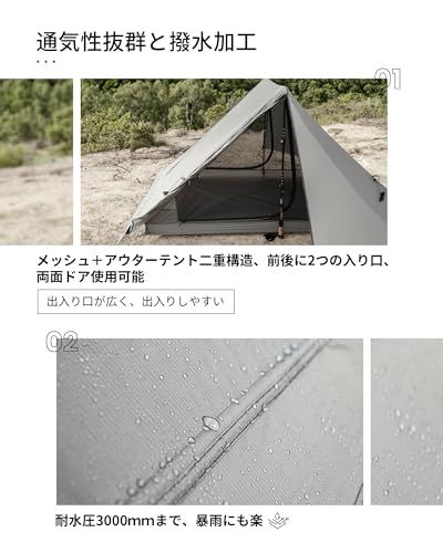  OneTigris Hillridge 軽量テント 登山用テント 2人用 良い通気性 撥水加工 耐水圧3000 mm 簡単設営 前室あり 結露対策 アップグレード版 ３シーズン 自転車 バイク旅行 ハイキング キャンプ用 m 1 c 7 94 その他 キッチン 食器