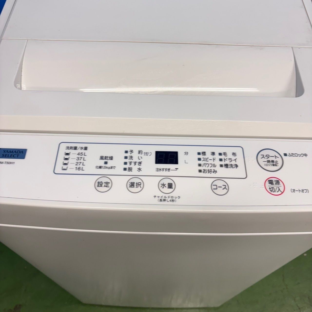 587 セット購入歓迎　23年製　洗濯機　5キロ 小型　一人暮らし　ホワイト 587 2023年製 ヤマダセレクト 洗濯機 5キロ 小型 一人暮らし 冷蔵庫