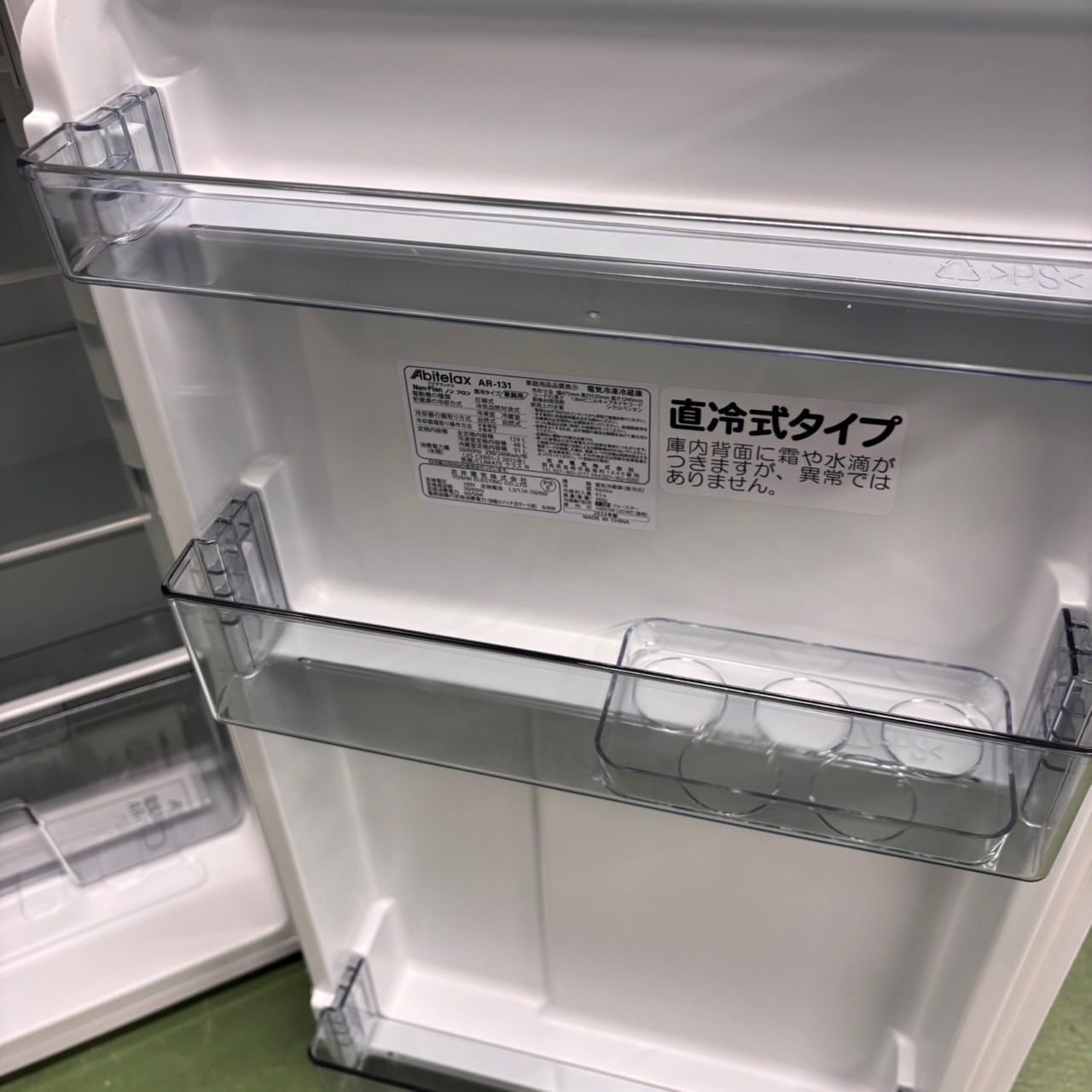 586 最新　2024年製　冷蔵庫　洗濯機　2点セット　小型　一人暮らし　きれい 586 最新 2024年製 冷蔵庫 洗濯機 2点セット 小型 一人暮らし きれい