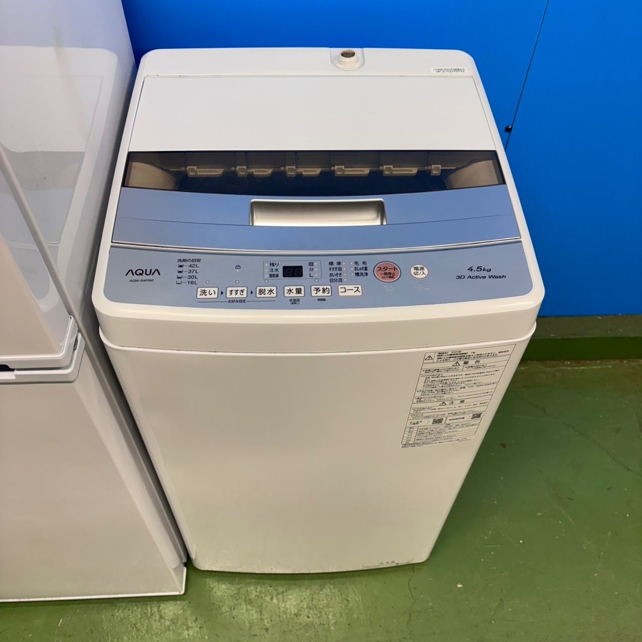 586 最新 2024年製 冷蔵庫 洗濯機 2点セット 小型 一人暮らし きれい