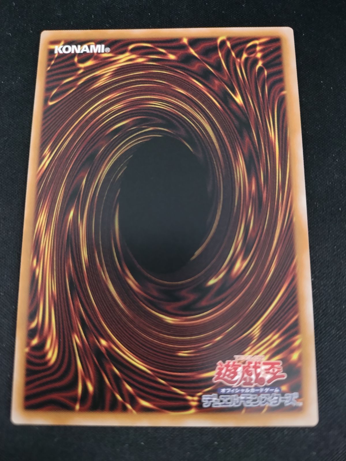 TCG】遊戯王OCG The Fallen & The Virtuous(CH01-JP019)(プリズマ