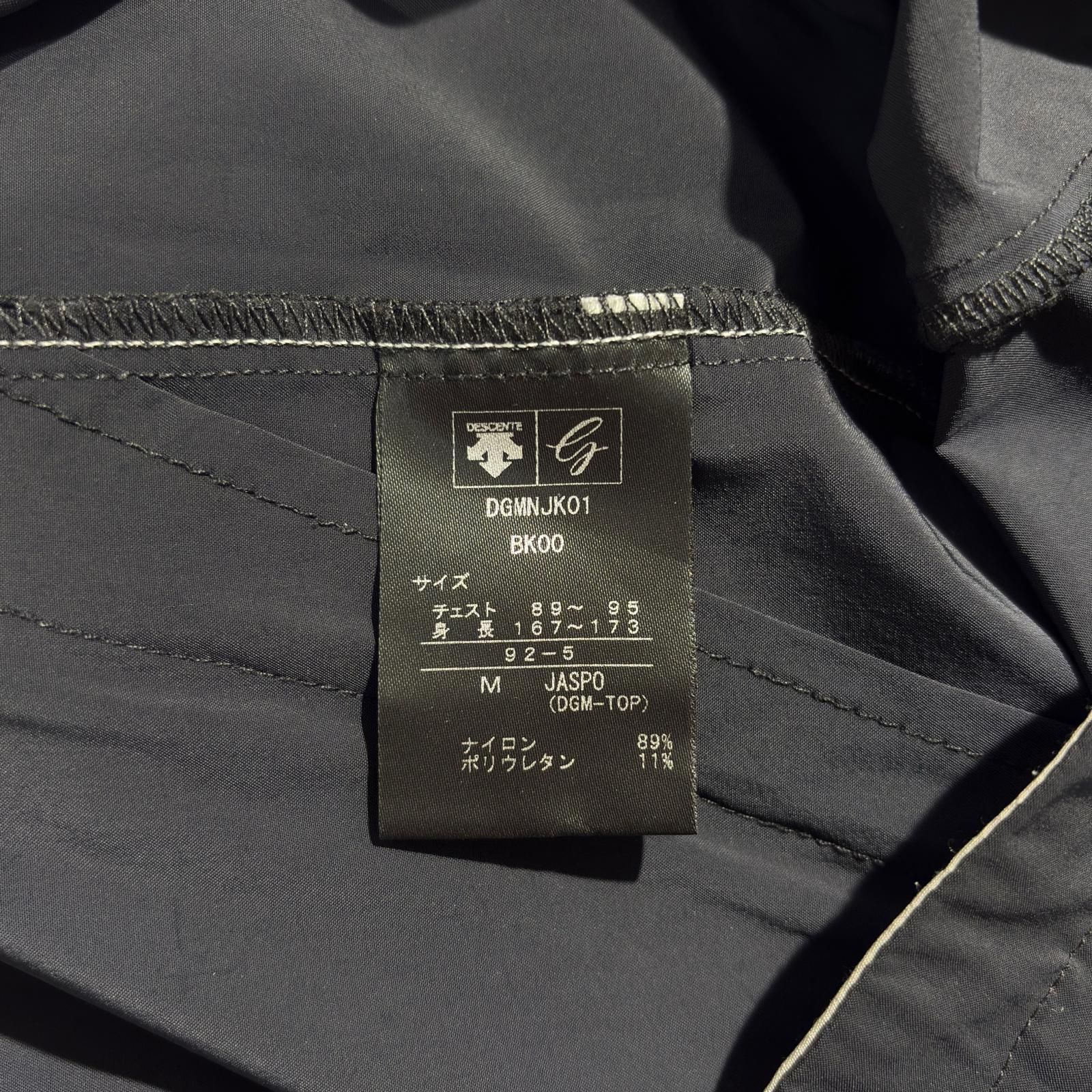 中古 メンズ デサントゴルフ DESCENTE GOLF ブルゾン M 黒 ブラック