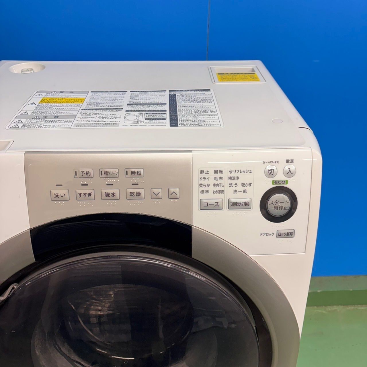 584 SHARP ドラム式洗濯機 乾燥付 7/3.5kg 小型 一人暮らし 右開き