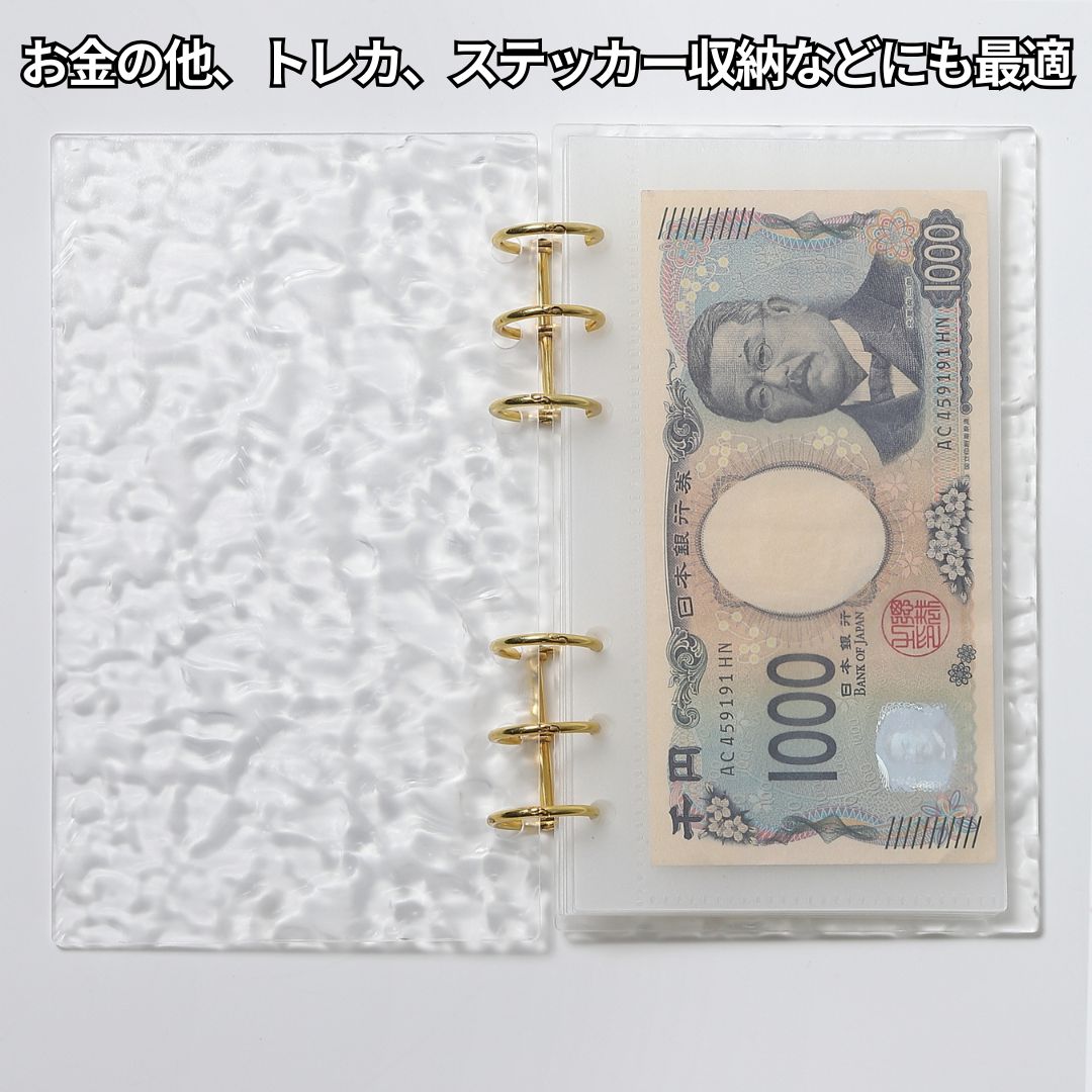 アクリルバインダー 貯金 リフィル 5枚付 A6 韓国 おしゃれ 白波