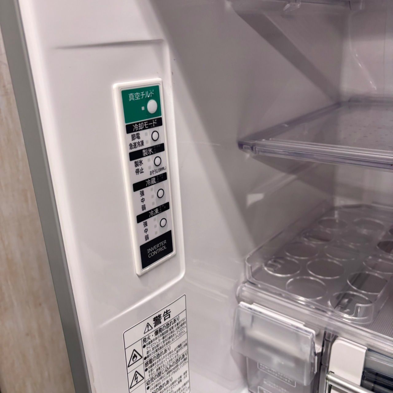 583 日立 大型冷蔵庫 スリム 200L強 自動製氷 右開き 1〜2人暮らし 583