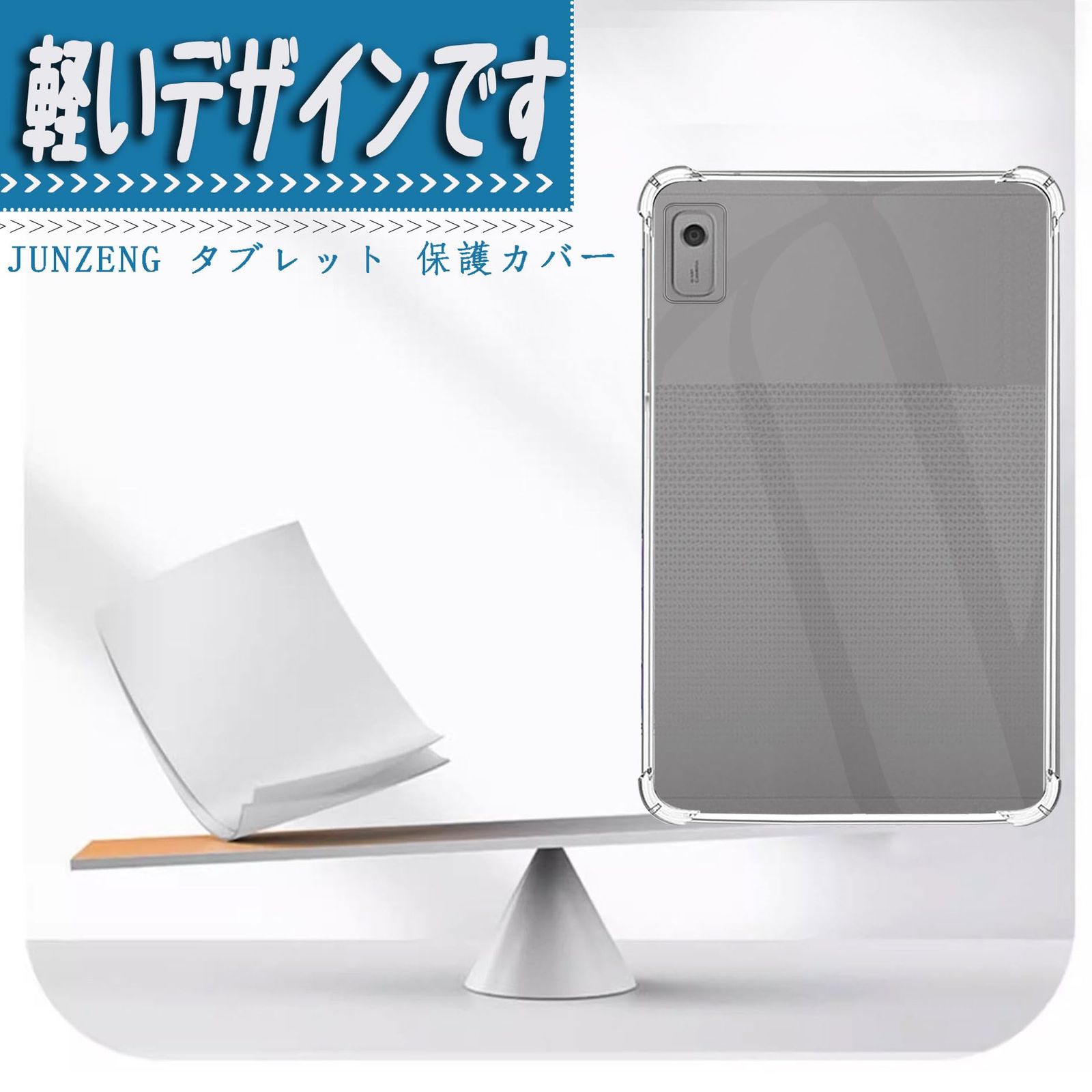 新品 For Lenovo Tab B9 ケース 保護カバー【JUNZENG】Lenovo Tab B9 9