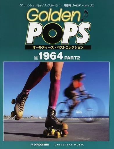 中古】音楽雑誌 CD付)隔週刊 ゴールデン・ポップス 18号 - メルカリ