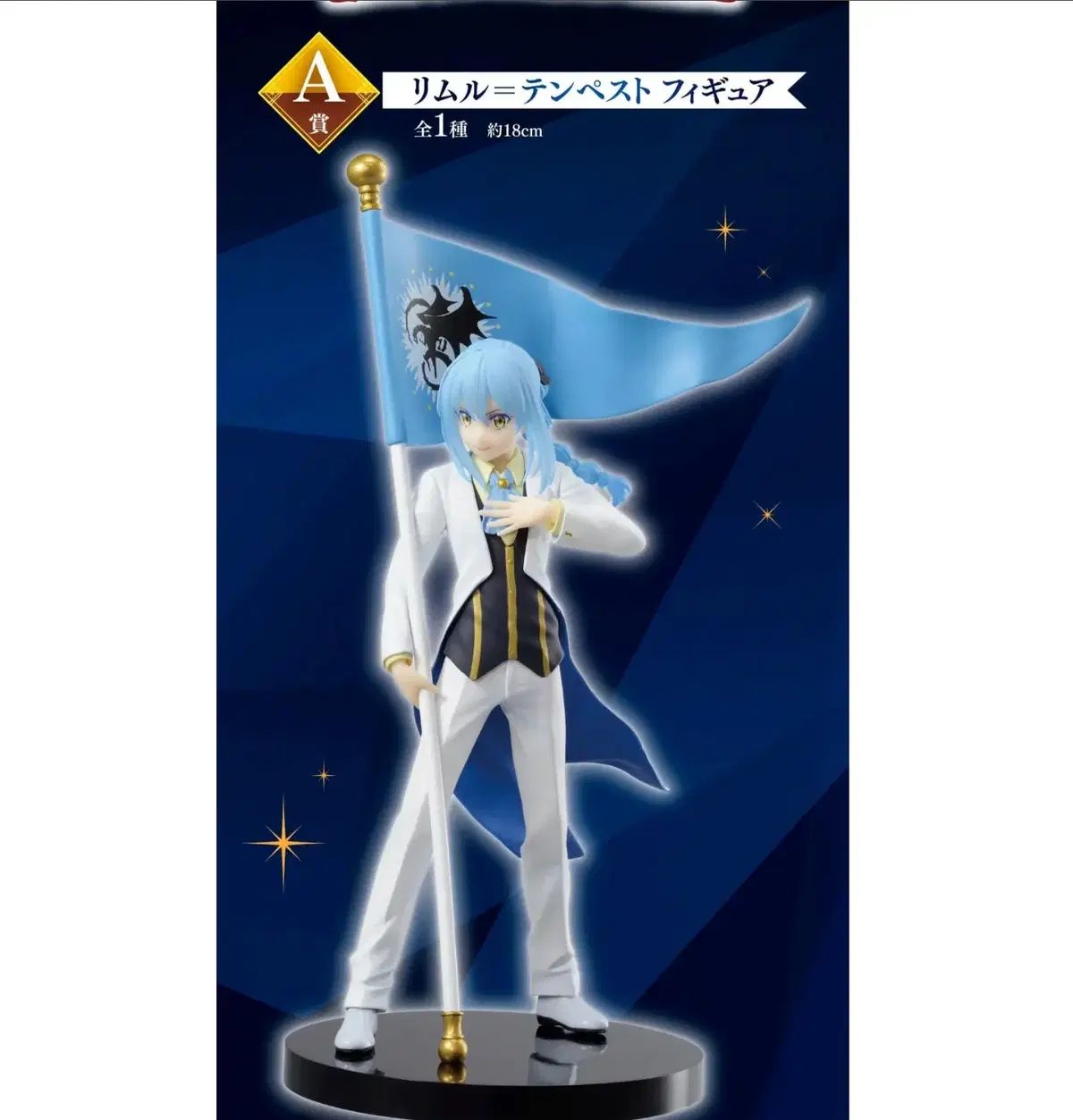 ufotable dining 鬼滅の刃 6期 ランチョンマット 煉獄杏寿郎 【公式通販】