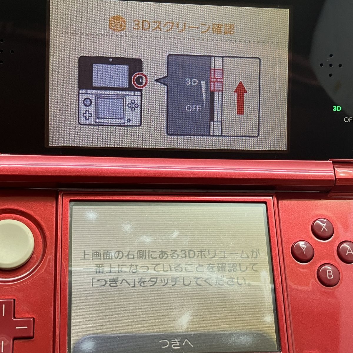 Nintendo 3DS 本体のみ メタリックレッド ※中古 【津山店】 メタリック