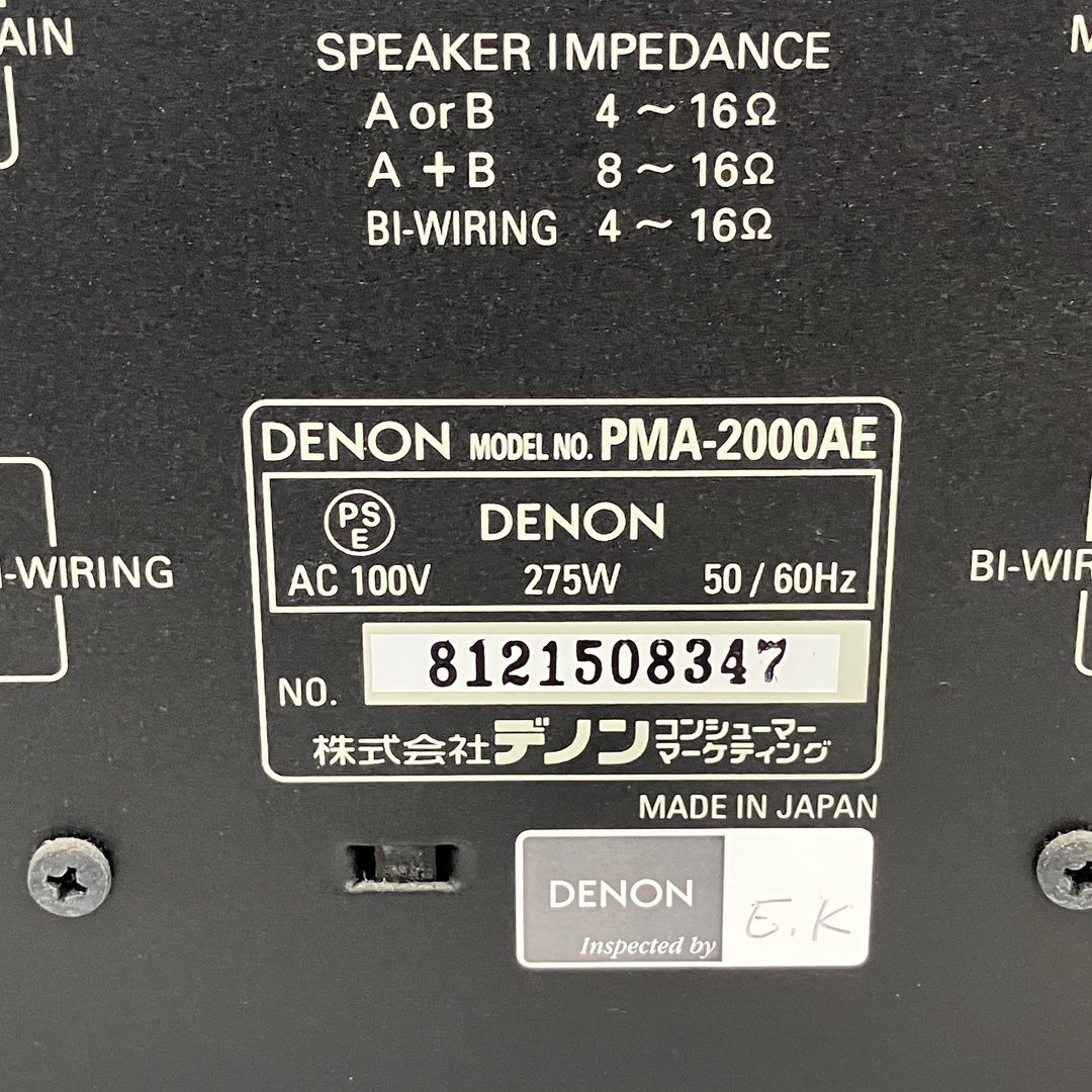 DENON PMA-2000AE プリメインアンプ デノン オーディオ アンプ