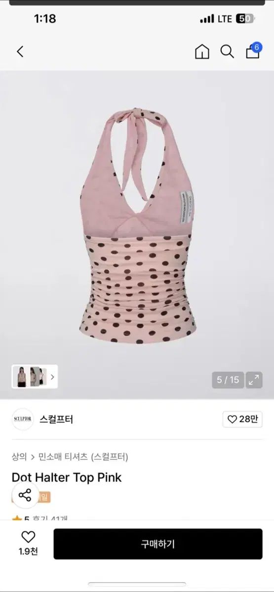 スカルプター ドット ホルターネック ノースリーブ スリーブレス